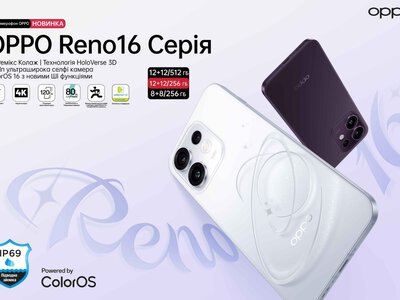 OPPO представляет Reno16 с 3D Pop Planet дизайном и функциями креативной съемки