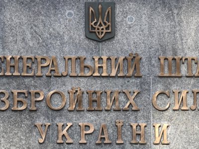 В Генштабе ВСУ снова заявили об ударе по ретранлятору для российских дронов в Оленевке