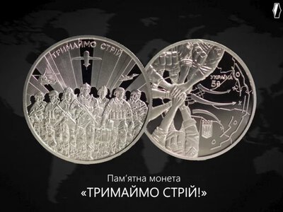 Две монеты Украины претендуют на победу в международном конкурсе Coin of the Year