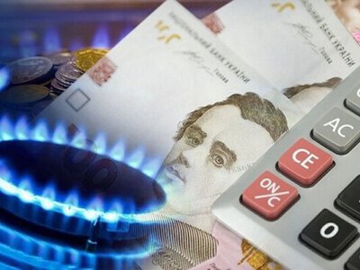 Оплату за газ будут брать наперед: Нафтогаз сделал заявление