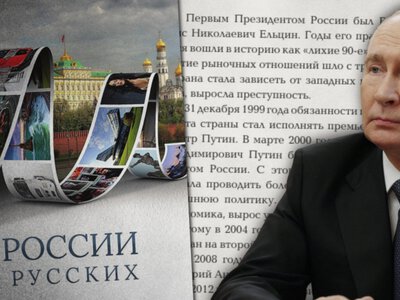 «Возвращение Крыма» для балканских школ. Как фонд «Русский мир» продвигает аннексию через учебники