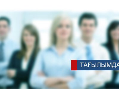 Список лиц, подавших заявление о допуске к прохождению стажировки