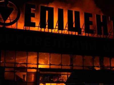 Россияне нанесли удар по Эпицентру в Запорожье: стали известны последствия атаки