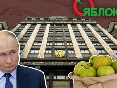  Путин в яблоках. Колонка Леонида Швеца 