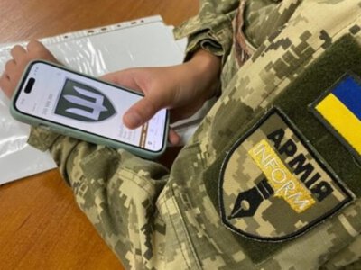 Минобороны: более 500 тысяч военнослужащих уже получили военно-учетный документ в приложении Армия+