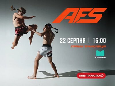 Artan Fighting Series: украинский промоушен с базами на Тенерифе и в Виннице готовит титульный турнир
