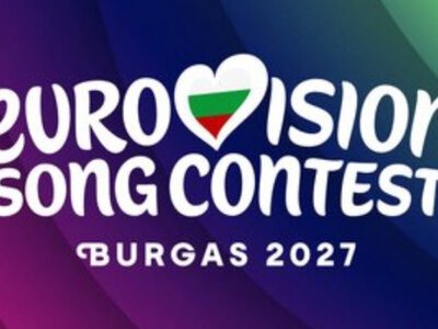 Назван город, в котором пройдет Евровидение-2027