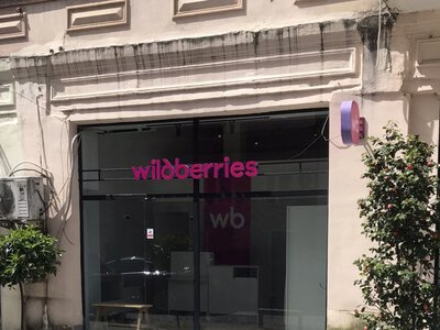 Деньги так и не поступили: Wildberries начал массово задерживать выплаты продавцам