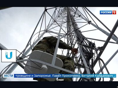 Украинцы подали иск против компании Ubiquiti за использование ее технологий российскими военными