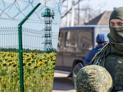 ФСБ России отменяет пограничные зоны между российскими регионами и оккупированными территориями Украины