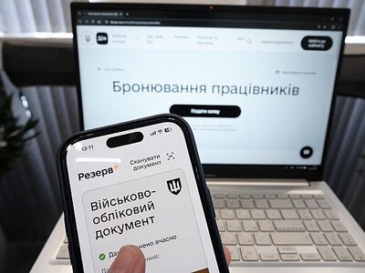 Военный учет работников перевели в Дію