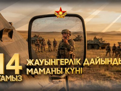Сегодня – День специалиста боевой подготовки