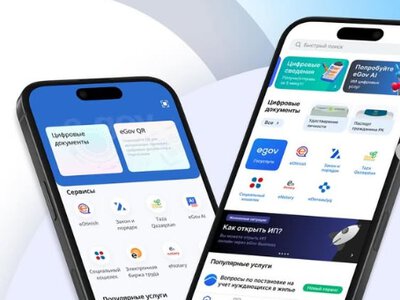 Возмещениезатрат на обучение на домудетей с особымиобразовательнымипотребностямичерезeGovMobile