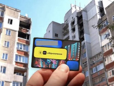 Сколько и как компенсирует государство за поврежденное или уничтоженное жилье