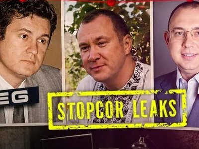 Супруненко, Ярошенко, Асвио Банк и обыски на заводе в Броварах