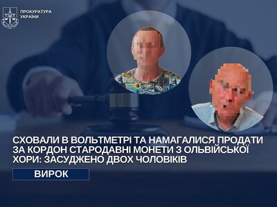 Пытались продать за границу древние монеты, спрятав их в вольтметре: суд вынес приговор двум жителям Николаевщины