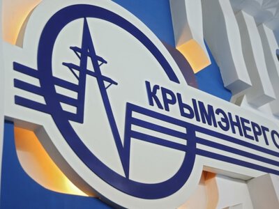 Запад Крыма обесточен после ночной атаки дронов – «Крымэнерго»