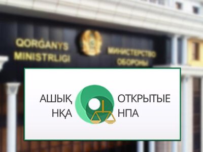 Объявление