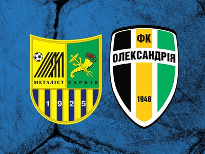 Первая лига: Александрия сильнее Металлиста в матче экс-клубов УПЛ