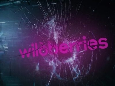 Кибератака на Wildberries: украинские специалисты парализовали часть сервисов российского маркетплейса — ГУР