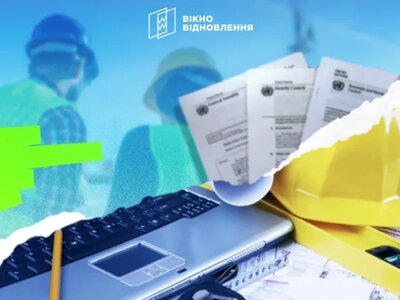 Бизнес готов объединяться ради прозрачного восстановления, – исследование