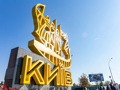 Киев атакован баллистическими ракетами, в Оболонском районе возгорание нежилого помещения