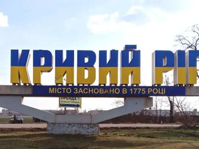 Ночная атака на Кривой Рог: один человек погиб, шестеро ранены