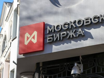 Индекс Мосбиржи рухнул после заявлений Лаврова