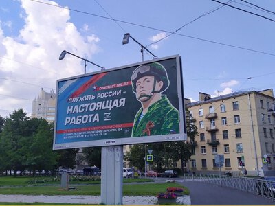 Потери России бьют рекорды на фоне вероятной массовой мобилизации, – Forbes