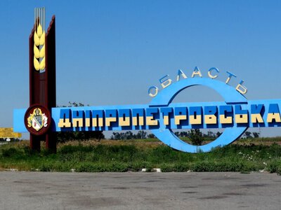  Освобождение продолжается: в Генштабе прокомментировали сообщения о деоккупации Днепропетровщины 
