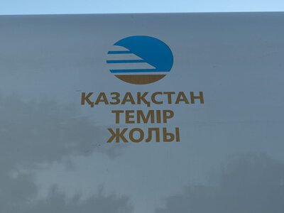  Казахстан увеличил экспорт грузов по железной дороге 