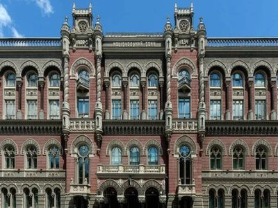НБУ обновил перечень ОВГЗ, которые банки могут включать в резервы