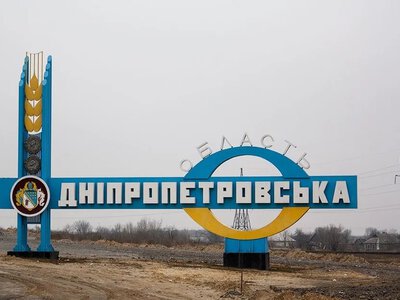 Россия атаковала шахту в Днепропетровской области, есть погибший и раненый