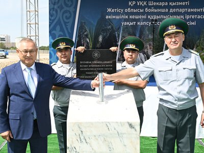 В Талдыкоргане заложили капсулу в основание нового комплекса Пограничной службы КНБ