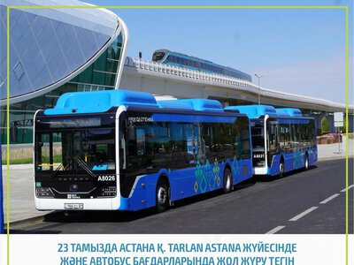 В день проведения выборов депутатов Курултая общественный транспорт будет курсировать бесплатно в Астане