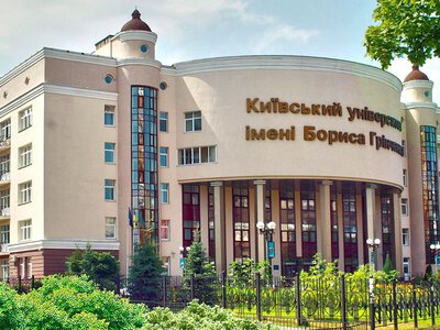 Университет Гринченко: 5 побед в европейских проектах!