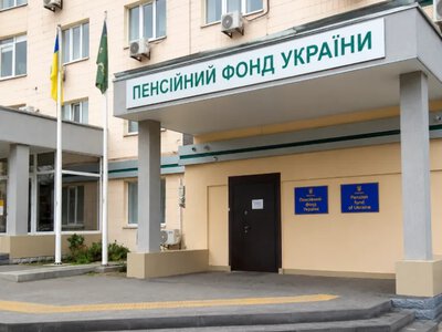 Что нужно сделать всем получателям соцвыплат, пенсий и субсидий: напоминает ПФУ