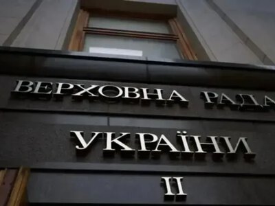 В Раду поступила Программа действий правительства, депутаты рассмотрят её в ближайшее время