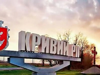 Враг продолжает атаковать промышленное предприятие в Кривом Роге — Вилкул