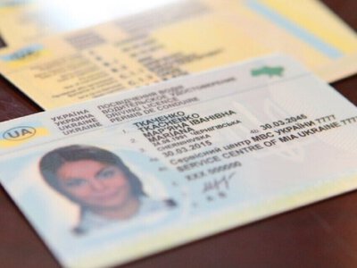  Одна из стран ЕС упростила обмен водительских прав для украинцев 