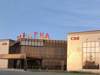 В Карагандинской области становится больше возможностей для инвесторов
