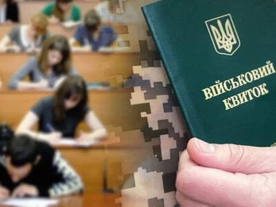 Отсрочка от мобилизации для студентов и аспирантов: что изменилось в 2026 году