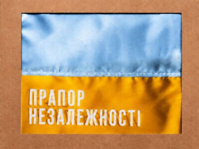 Флаг Независимости, который был внесен в Раду в 1991 году, воспроизвели в тысячах экземпляров: средства будут переданы ВСУ
