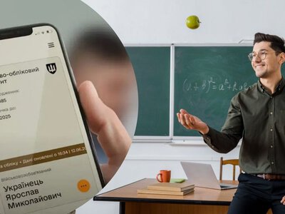 Учителя уже скоро смогут оформить отсрочку в Резерв+: какие условия