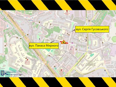 На улице Панаса Мирного перекроют полосу движения