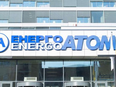 «Энергоатом» выплатил 141,4 млрд грн по ПСО в январе–июле