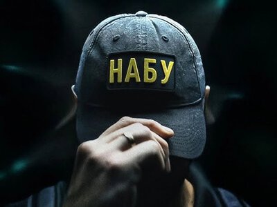 Операция Форрест Гамп - что известно на данный момент