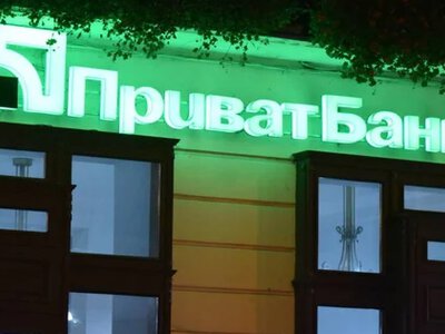 Бизнесу упростили участие в госзакупках: гарантию ПриватБанка можно запросить в E-Tender