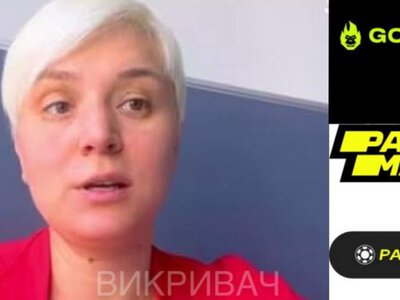 Parimatch, Parik24 и GorillaBet: что известно о связях нелегалов