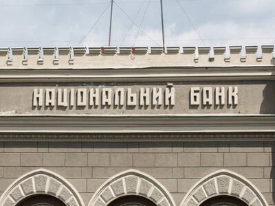 Скандал с государственным банком: Гетманцев требует отставки главы НБУ Андрея Пышного